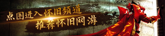 燕云十六声割以永治奇遇怎么触发(图3)