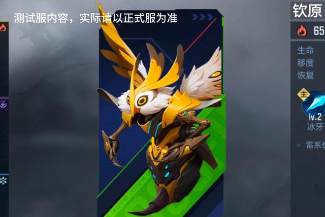 全新魂兽系统上线穿越火线枪战王者魂兽钦原抢先看(图2)