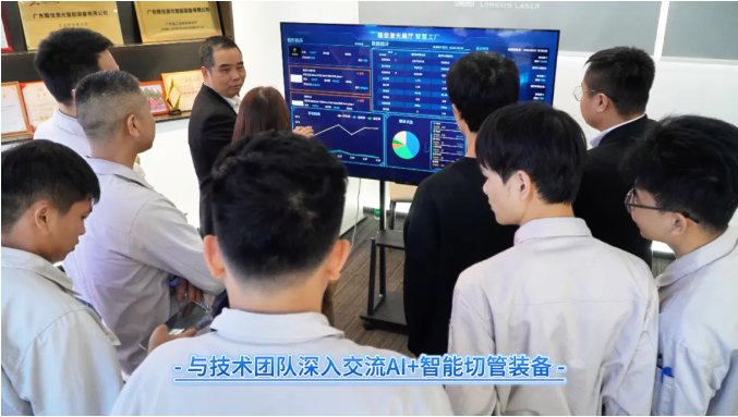 隆信激光K系列第五代高速激光切管机全球首发！(图4)