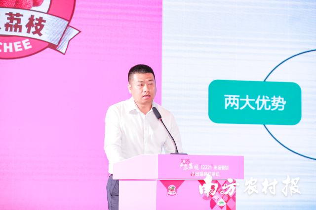 喊全球吃广东荔枝！一串密码开启“中国人的荔枝季”(图7)