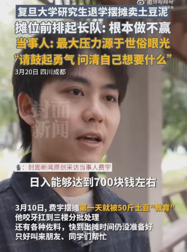 网友吐槽啄木鸟整改敷衍;小米工厂参观资格被炒至2000元;(图3)