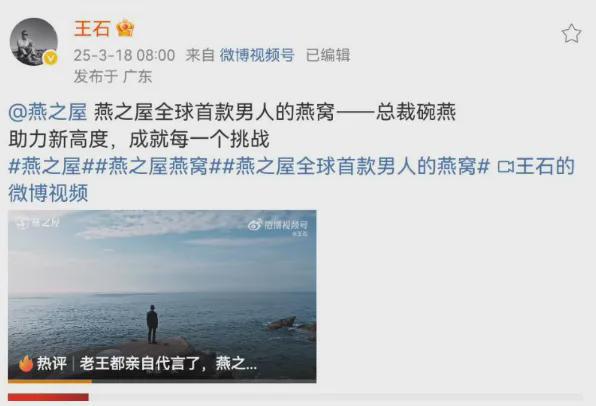 网友吐槽啄木鸟整改敷衍;小米工厂参观资格被炒至2000元;(图7)