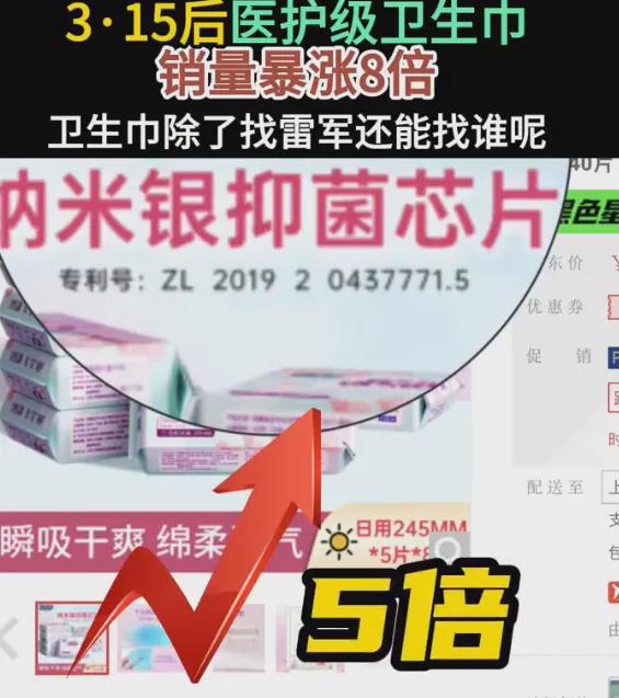网友吐槽啄木鸟整改敷衍;小米工厂参观资格被炒至2000元;(图5)