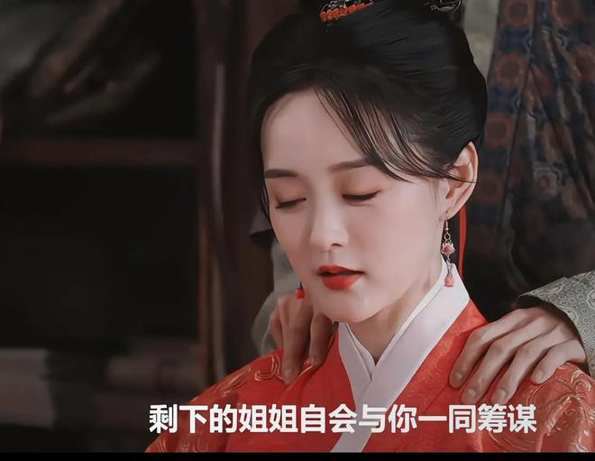 51岁王艳终于赌对了！《雁回时》女N号一出场牢牢抓住我的眼球(图8)
