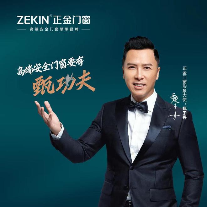 断桥铝门窗十大品牌发布助力提升生活品质一线门窗品牌！