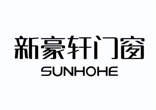 断桥铝门窗十大品牌发布助力提升生活品质一线门窗品牌！(图4)