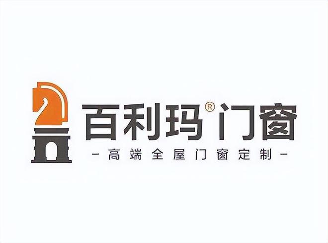 断桥铝门窗十大品牌发布助力提升生活品质一线门窗品牌！(图6)