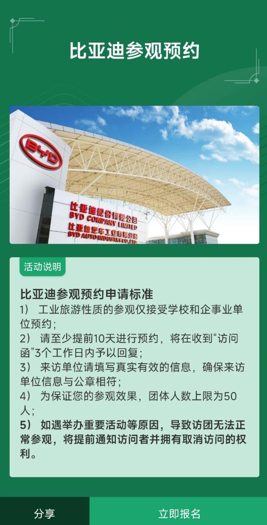 “周末进小米工厂连吃带拿”才算是把资本家羊毛薅明白了(图5)
