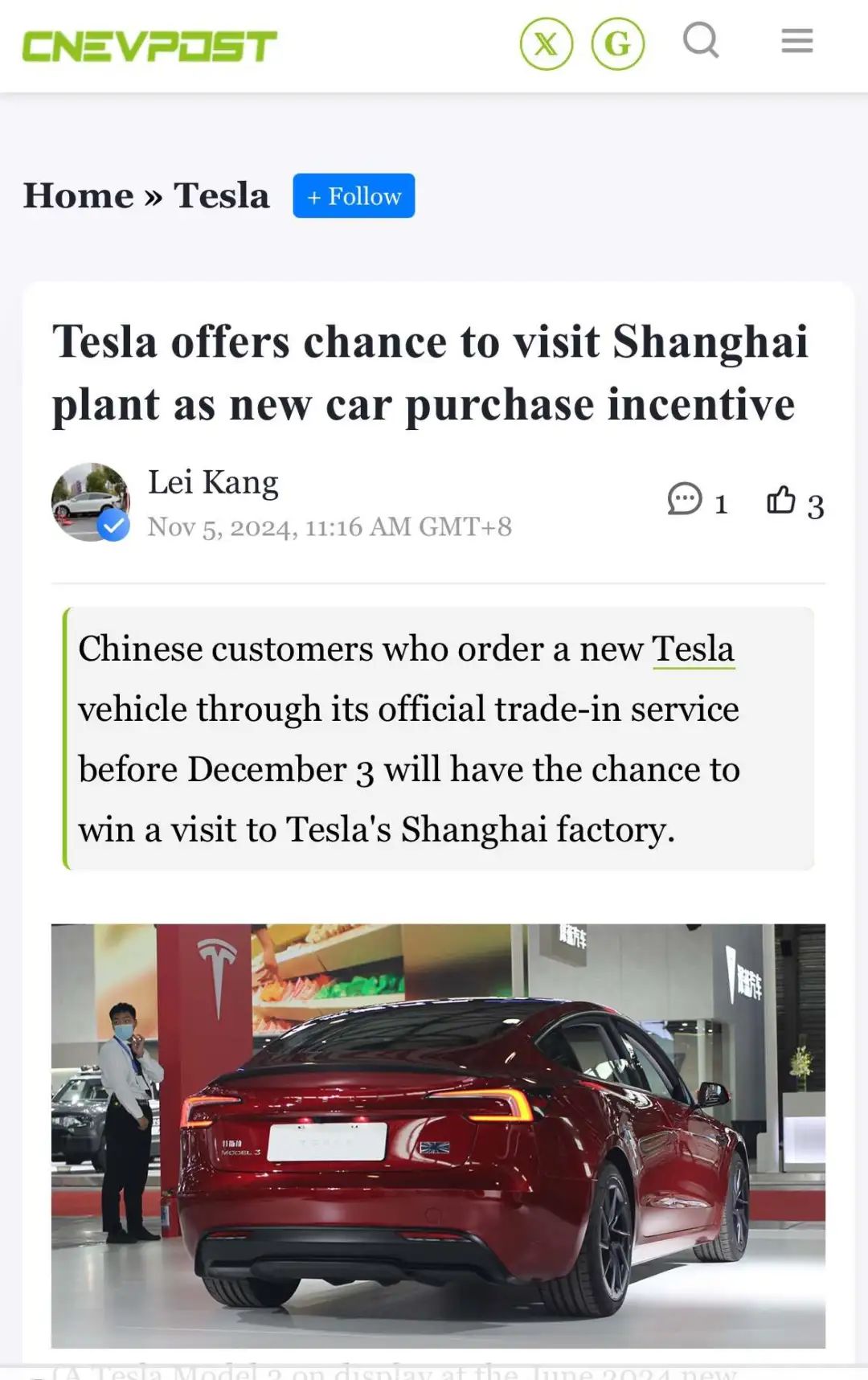 “周末进小米工厂连吃带拿”才算是把资本家羊毛薅明白了(图8)