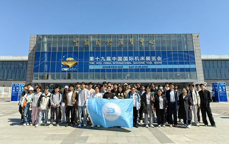 大学生眼中的CIMT2025