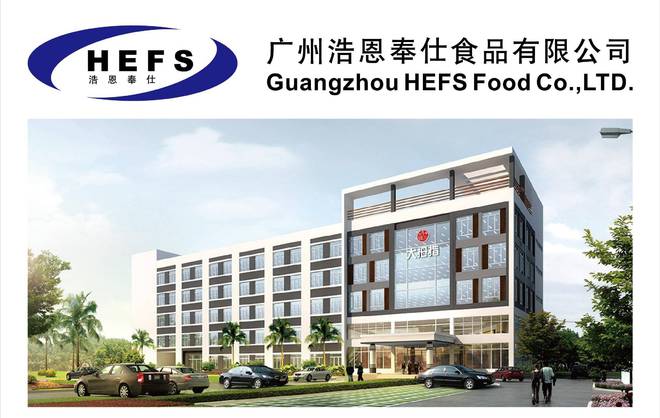 浩恩奉仕食品五星级奶茶茶饮原材料生产供应商！