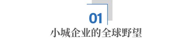 从滁州到马鞍山皖东经济是如何崛起的？(图2)