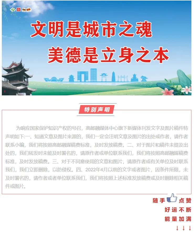 优于“智”造“索”定未来(图3)