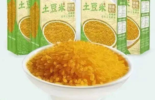 云南昭通“土疙瘩”如何摇身一变成为盘活土豆产业链的“黄金米”？以科技创新做强高原特色农业(图3)