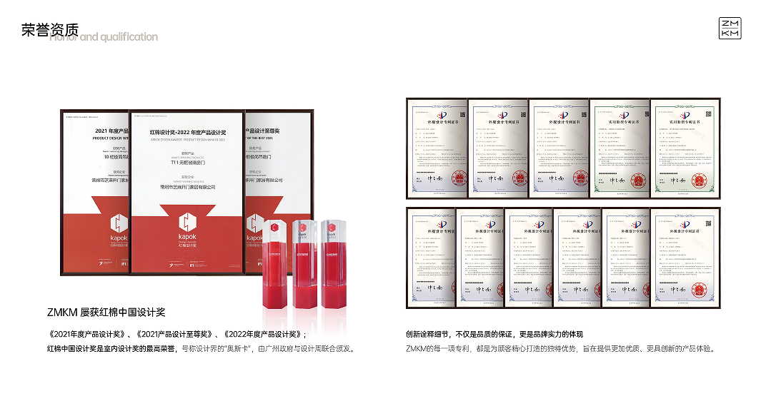 ZMKM芝麻开门“硬核”实力加持成经销商加盟热选(图4)
