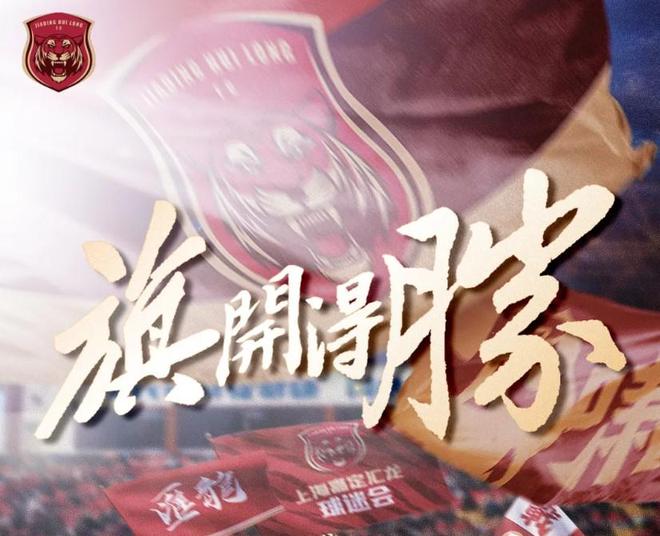 嘉定汇龙助教：球队处于新老交替赛季前对自身有清晰定位