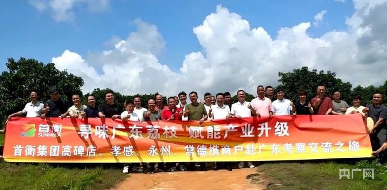 四地采购商赴粤寻“美荔”打通产销对接“最后一公里”(图3)
