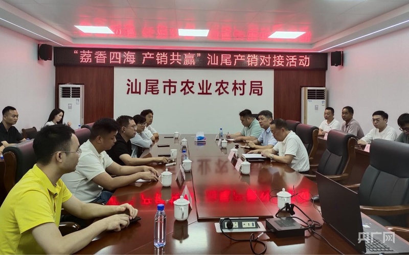 四地采购商赴粤寻“美荔”打通产销对接“最后一公里”(图5)