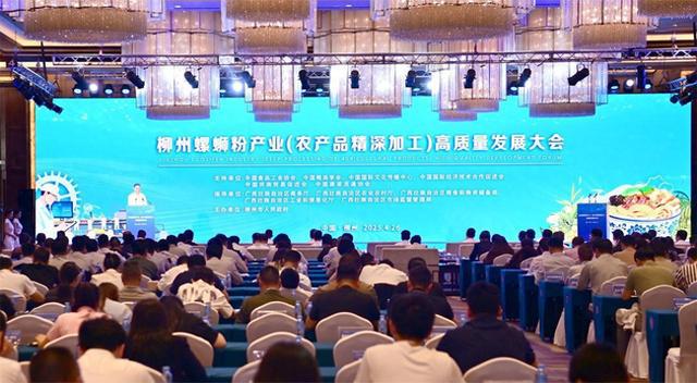 “小米粉”变“大产业”柳州螺蛳粉产业有哪些成功经验？(图1)