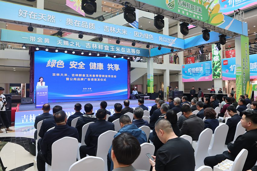 深耕品牌化“稻”路(图2)