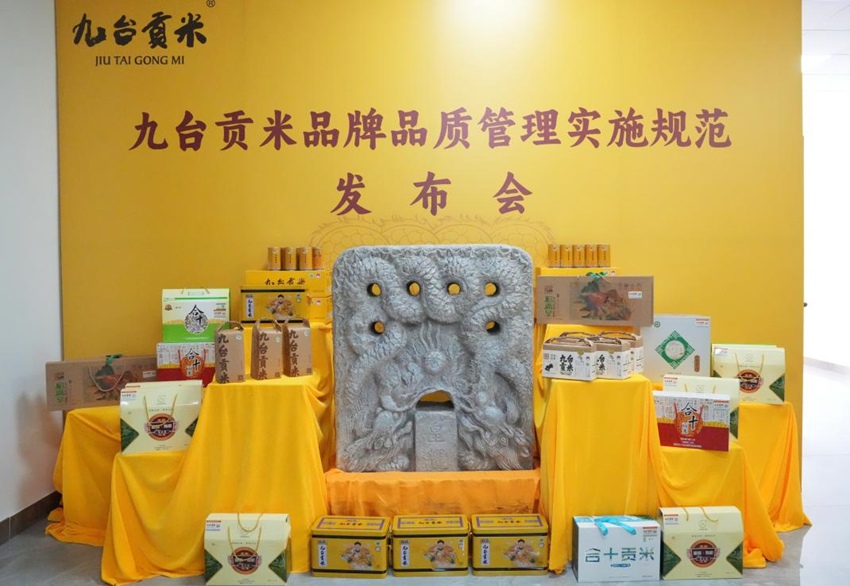 深耕品牌化“稻”路(图3)