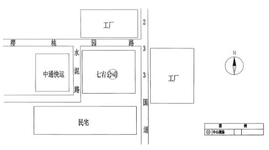 1人死亡！淮安某公司事故调查报告！(图1)