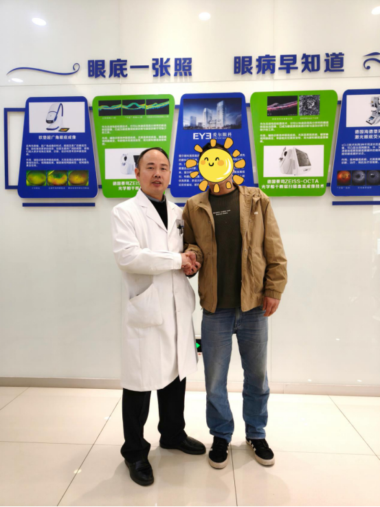 见义勇为先进个人突陷“视力危机”宁德爱尔眼科助其重拾光明希望(图2)