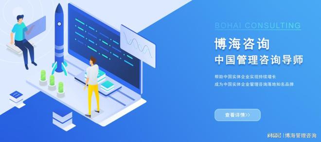 十大精益生产公司推荐名单2025年最新(图3)