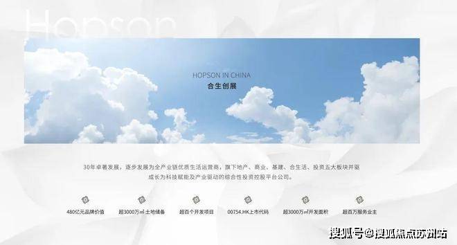 2025缦云上海售楼中心-首页网站-缦云上海售楼处欢迎您楼盘详情价格户型