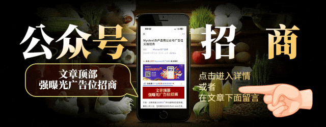 生猪屠宰行业现状(图3)