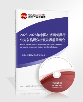 肉类加工行业市场格局肉类加工产业深度调研及发展趋势分析2023(图3)