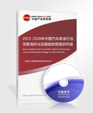肉类加工行业市场格局肉类加工产业深度调研及发展趋势分析2023(图5)