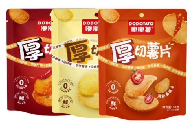 嘟嘟薯新品厚切薯片成都糖酒会酥脆亮相(图2)