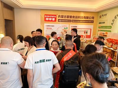 嘟嘟薯新品厚切薯片成都糖酒会酥脆亮相(图5)