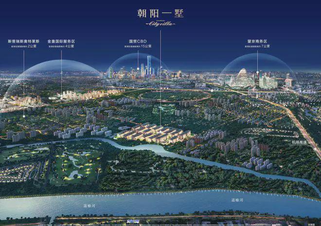 ⚡ꦿ℘楼市热点@朝阳一墅售楼处发布：引领新一轮购房热潮(图2)