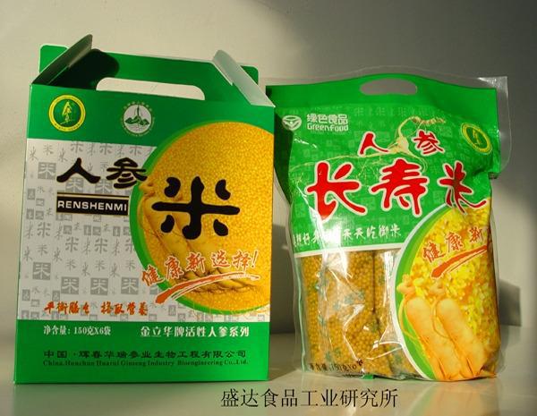 盛达食品工业研究所机械厂：以技术创新引领粮食深加工行业发展(图4)