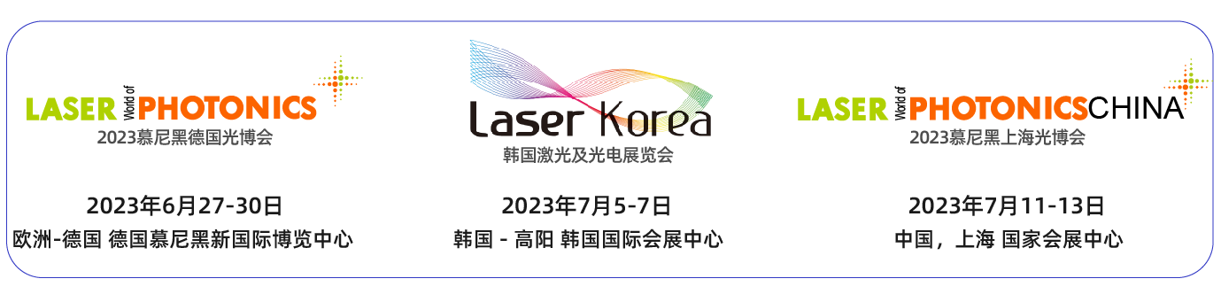 基于532nm波长激光的玻璃切割工艺分享(图6)