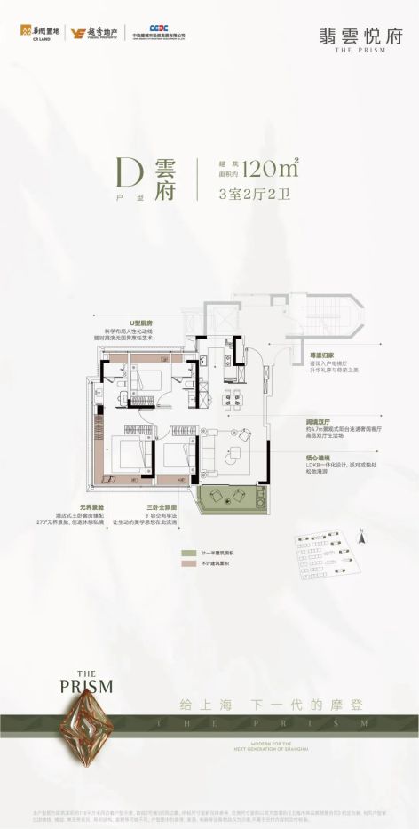 五一聚焦@华润翡云悦府售楼处发布：翡云悦府引领购房热潮(图5)