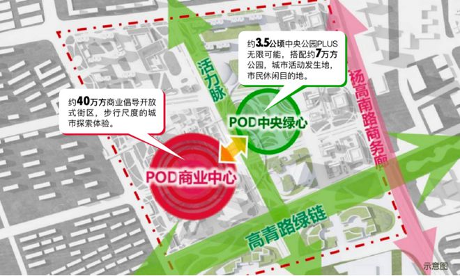 五一聚焦@华润翡云悦府售楼处发布：翡云悦府引领购房热潮(图3)