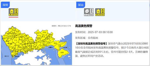 最强13级！4号台风“丹娜丝”生成！广东将迎暴雨大暴雨！(图3)