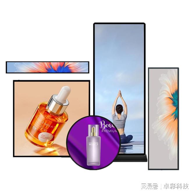 屏幕形状竟然这么多样你绝对想不到！(图1)