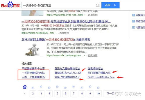 小岛上做什么项目好赚钱在小岛上怎么生活
