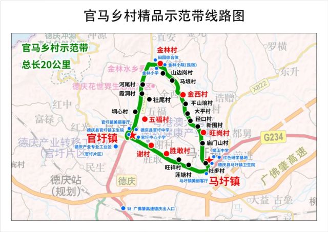 全长20公里！肇庆这个好去处藏着超多打卡点