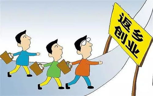 农村赚钱(图1)