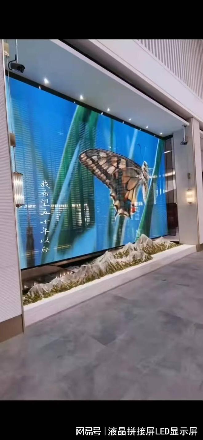 LED透明屏源头厂家(图1)
