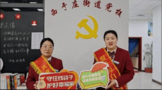 走进社区兴业银行天津城厢支行开展常态化金融教育宣传讲座(图1)