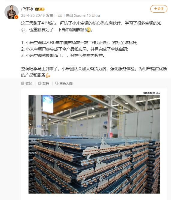 小米产品为其他品牌生产代工≠劣质(图3)