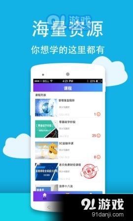 1234tv直播(图1)