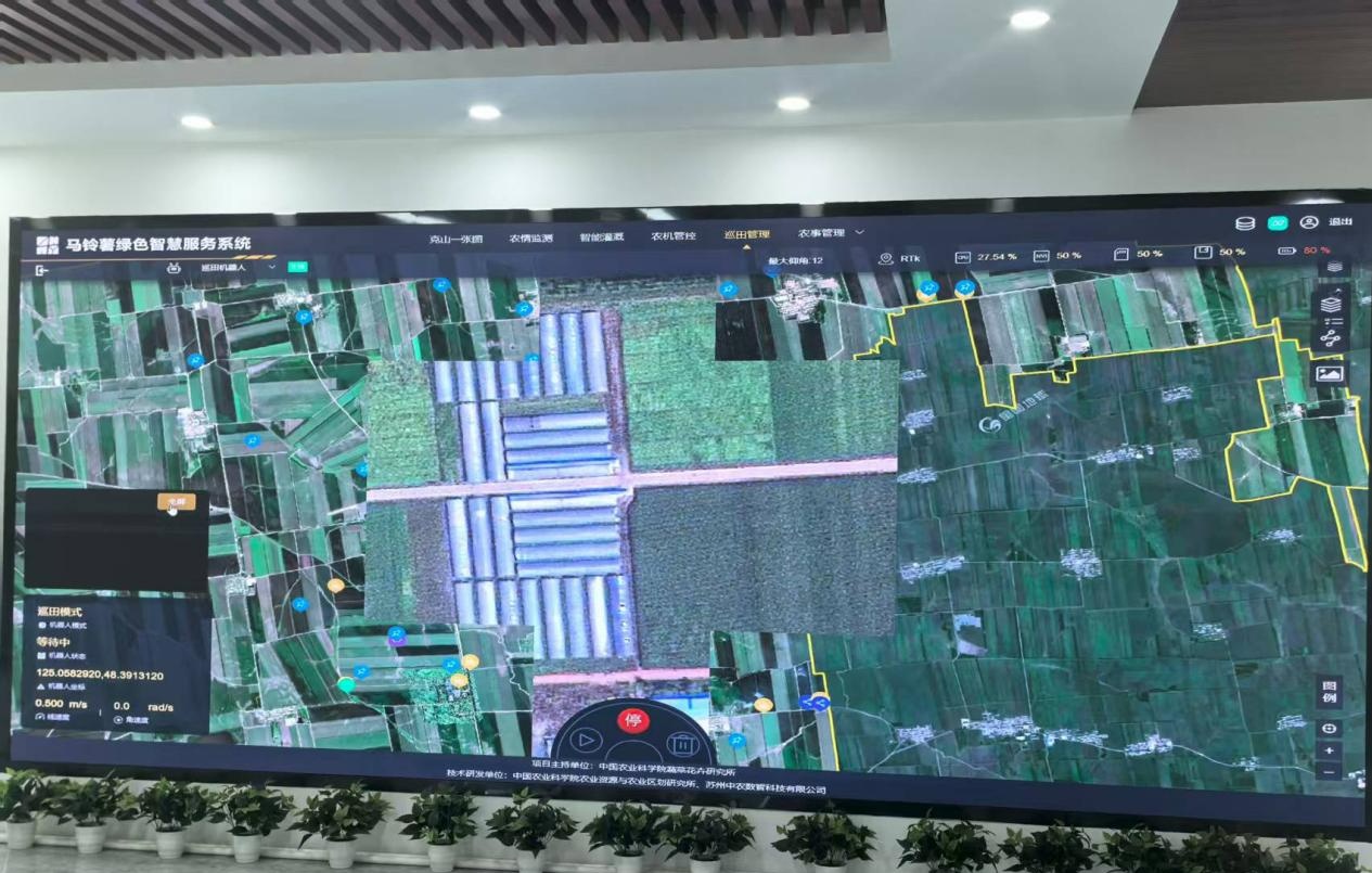 高质量发展看中国一颗马铃薯的产业链突围(图4)
