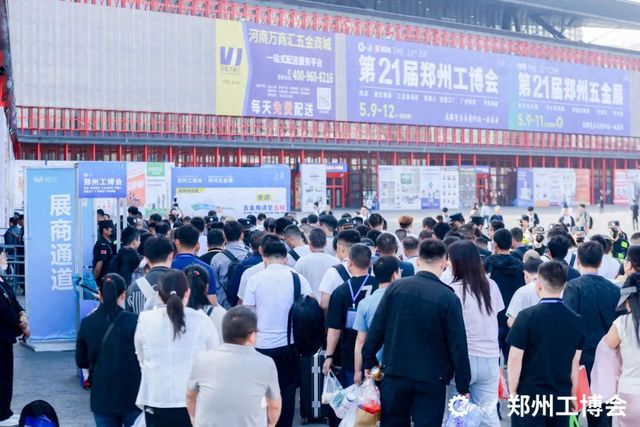 2025郑州工博会开幕16国采购商助力制造商贸火力全开(图1)